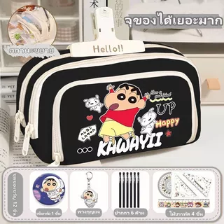 กระเป๋าดินสอลายชินจัง Crayon Shin-chan หลายช่องแยก ความจุมาก กันน้ำ เหมาะนักเรียนประถมและมัธยมต้น