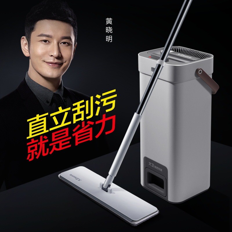 Big.Wei ไม้ถูพื้นแบบแบนล้างมือ Lazy Mopping เปียกแห้ง Dual-use Floor One Mop Clean Scratch Bucket Se