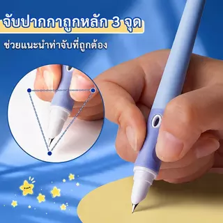 ปากกาหมึกซึมลบได้ พร้อมไส้หมึกสำรอง ดีไซน์ลายการ์ตูนน่ารัก มียางลบในตัวที่ปลายด้าม