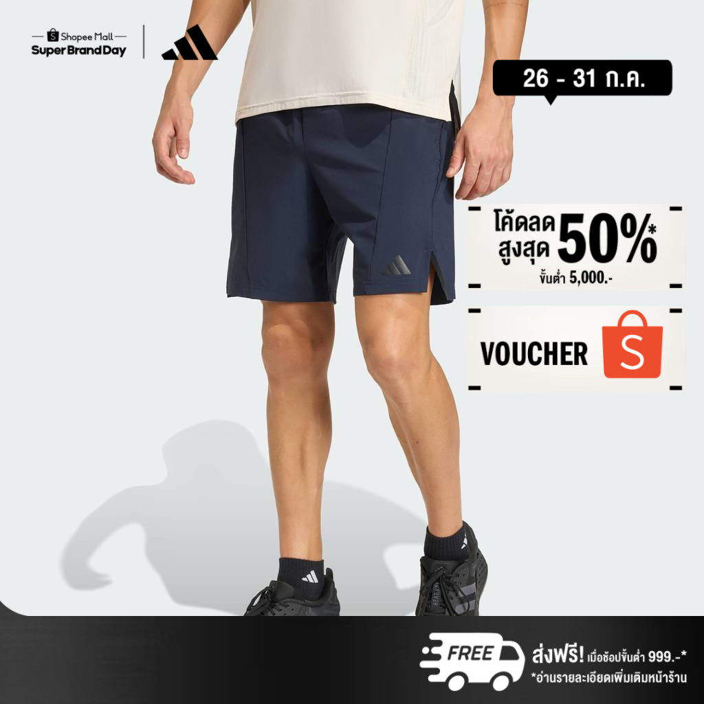 adidas Gym & Training Designed for Training Workout Shorts Men Blue KA7270