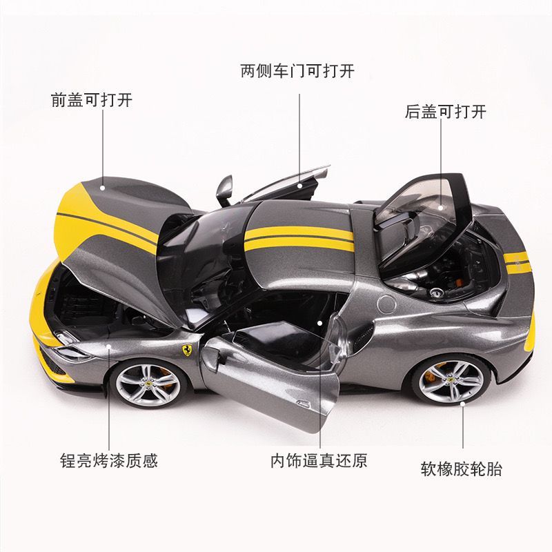 1: 18 Higher Than America Ferrari 296GTB รถจําลองโลหะรุ่นจําลององศาคอลเลกชันต้องมี McLaren