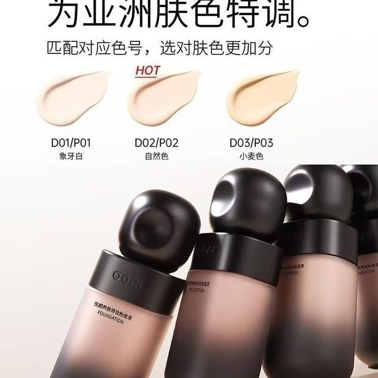 Zhuangyue liquid foundation wheat foundation g Waterproof cushion foundation, skin-toning, concealin