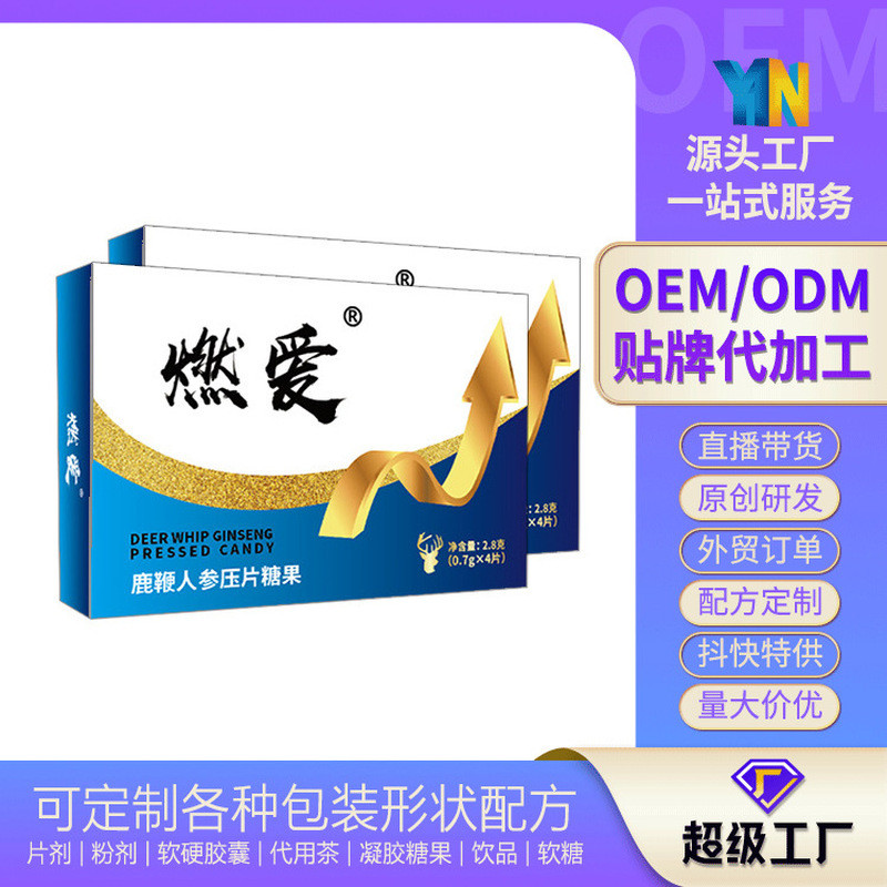 ขายร้อน Quick-ship Weihai สีม่วงกวาง Whip โสมเม็ด ODM OEM ชายเม็ด OEM OEM โสมกวาง Whip เม็ด