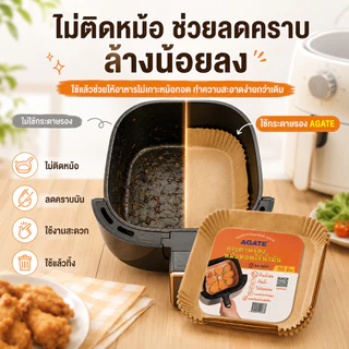 50/100ชิ้น กระดาษรองหม้อทอด กระดาษรองอบ กระดาษทอด แผ่นรองทอดไร้น้ำมัน เครื่องมือครัวพิเศษ กระดาษรองหม้อ แผ่นรองหม้อทอด