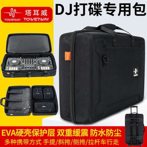 Taerway OPUS OPUS QUAD Hard Shell Multi-Layer DJ All-in-One เครื่อง XZ อุปกรณ์กระเป๋ามือถือ RX3 กระเ