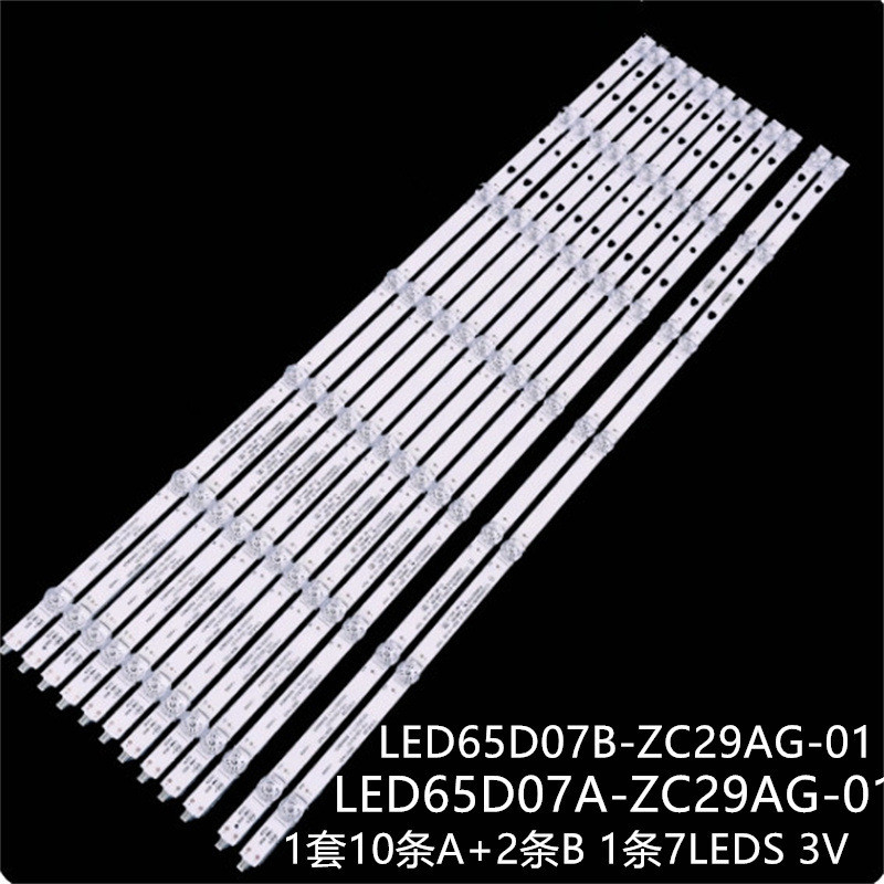 เหมาะสำหรับไฟแถบ Fengxing D65Y 65Y3 65X1 Storm T650QVR094 LED65D07A/B-ZC29AG-01