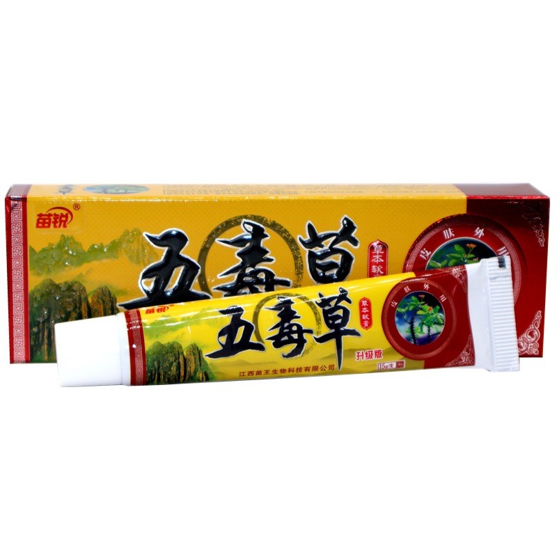 [คลังสินค้าพร้อม] Miaorui Five-Poison Grass Ointment Cream 15g/pc Five-Poison Herbal External Use An
