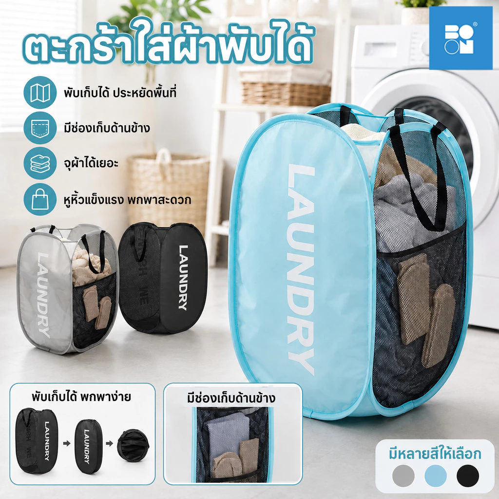 ตะกร้าใส่ผ้าพับได้ ตะกร้าผ้าตาข่ายขนาดใหญ่ มีช่องเก็บของด้านข้าง หูหิ้วคู่ แข็งแรง ระบายอากาศดี ประหยัดพื้นที่