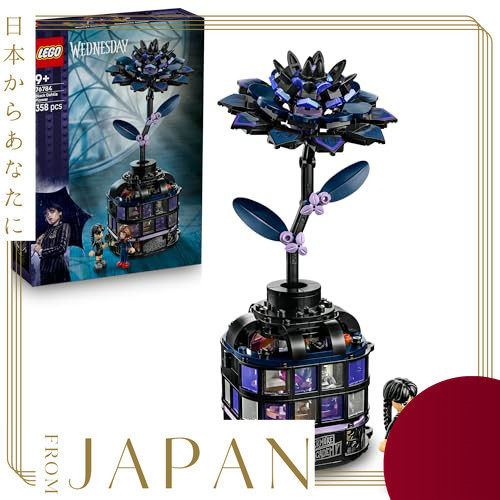 【Direct　From　JAPAN】LEGO Wednesday Black Dahlia 76784 ของเล่นสำหรับเด็กหญิงและเด็กชาย | ของเล่น, ของข