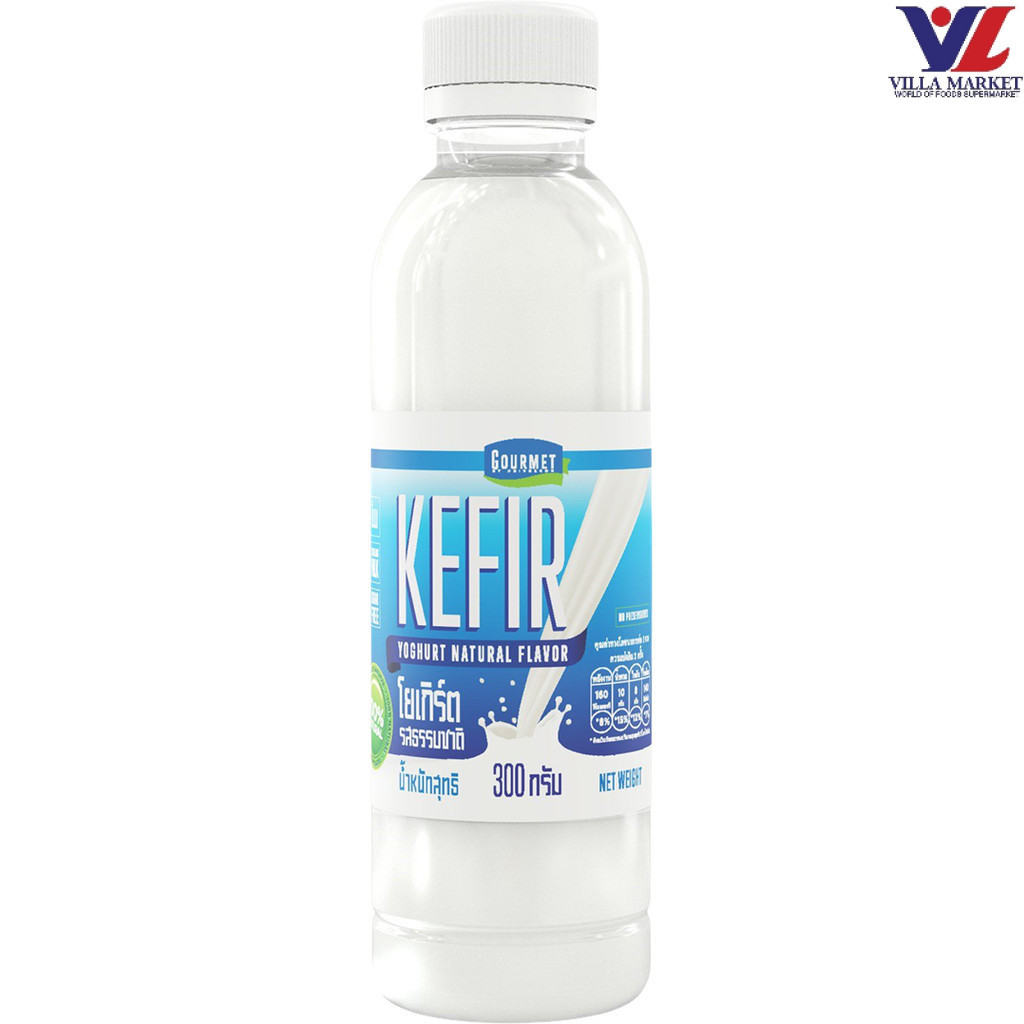 Gourmet Kefir Yogurt กูร์เมต์ คีเฟอร์ โยเกิร์ต