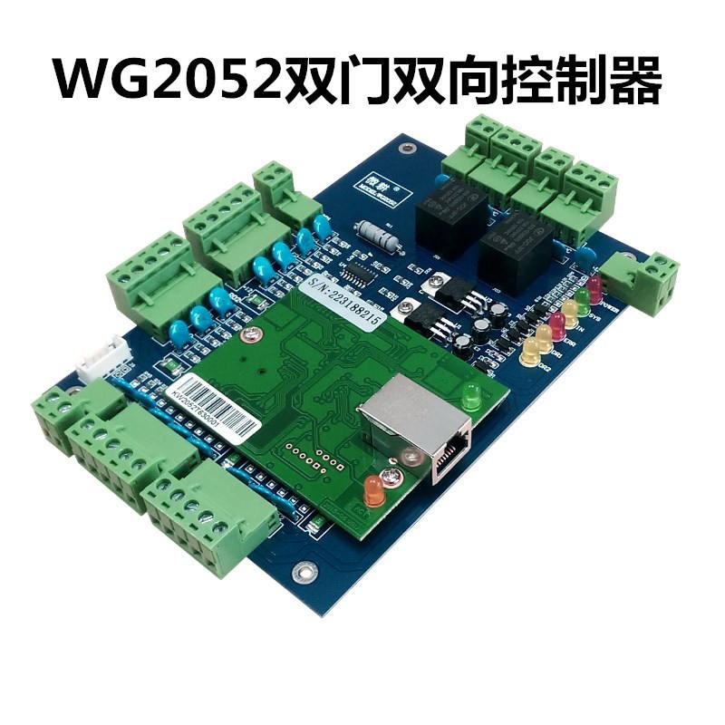 ไมโครเจน WG2052 บอร์ดควบคุมการเข้าออก, บอร์ดควบคุมประตู, บอร์ดควบคุมการเข้าออกแบบ Wiegand 26/34, ระบ