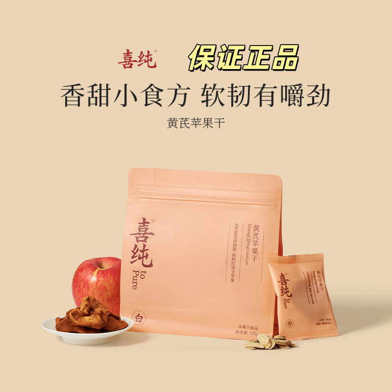 2026 สินค้าใหม่ Xichun แห้ง Huang Yan แห้ง Huang Yan อาหารนึ่ง 120g/ถุง รับประกันของแท้20260730