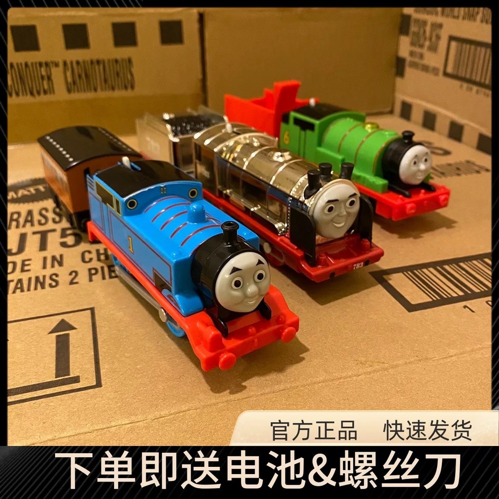 Thomas and Friends Track Master Electric Series Train Gordon James Pessinia ของเล่นเด็ก