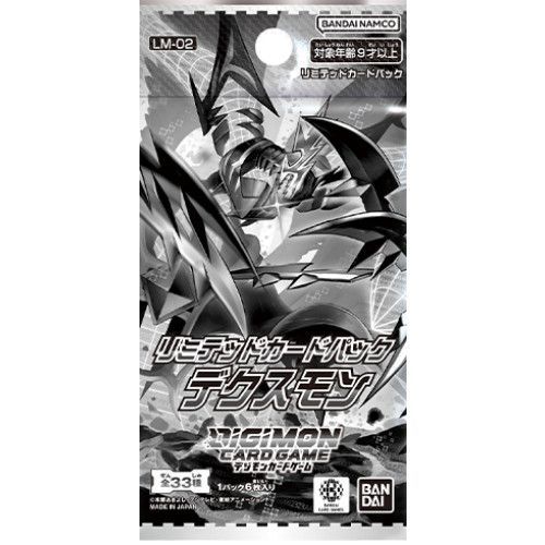 2D Card Valley Second-Hand Digimon Japanese Version Card Dexmon LM-02