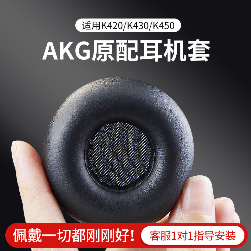 Shannuo Ai เทคโนโลยี K450 451 452 Q460 หูฟัง Earmuffs K430 K420 ฟองน้ํากรณี Y45/Y45BT ป้องกันหัว Bea