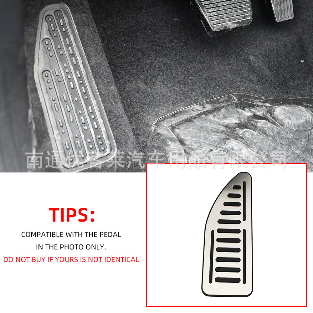เหมาะสําหรับ Ford Fox Jeep Guide 17-20 Universal Rest Pedal สแตนเลสพรุนฟรี Sticky
