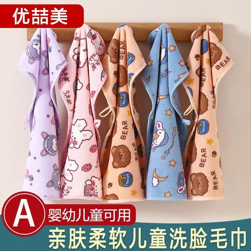 儿童毛巾方巾洗脸家用珊瑚绒柔软吸水不掉* 毛幼儿园洗面巾婴儿批发Cartoon Home Towels, Children'S Bath Towels, Absorbent Face Towels, 