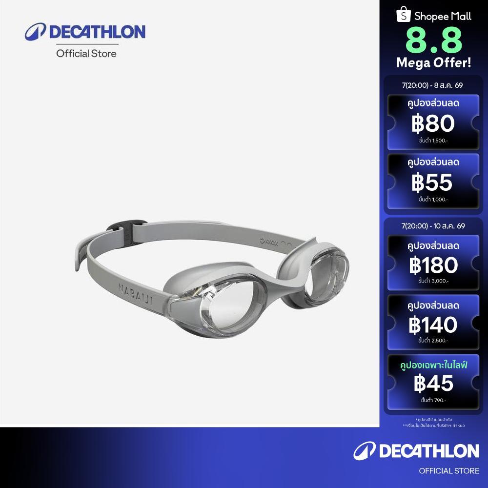Decathlon One Size Swimming Goggles With Clear Lenses แว่นตาว่ายน้ำเลนส์ใสขนาดเดียว รุ่น Ready  - Grey