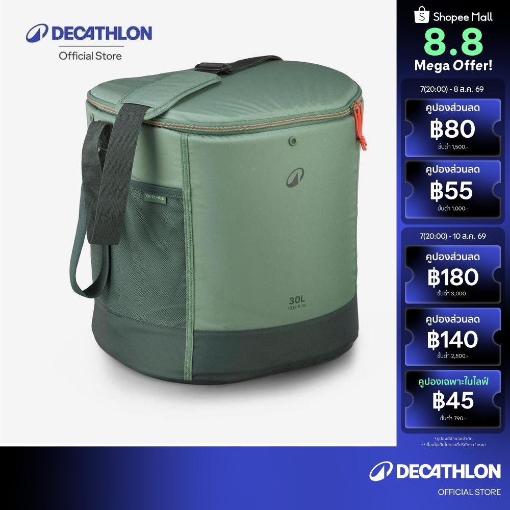 Decathlon Flexible, Insulated, Compact Cooler Box For Camping กระเป๋าเก็บความเย็นแบบนิ่ม รุ่น 100 ความจุ 30 ลิตร - Green