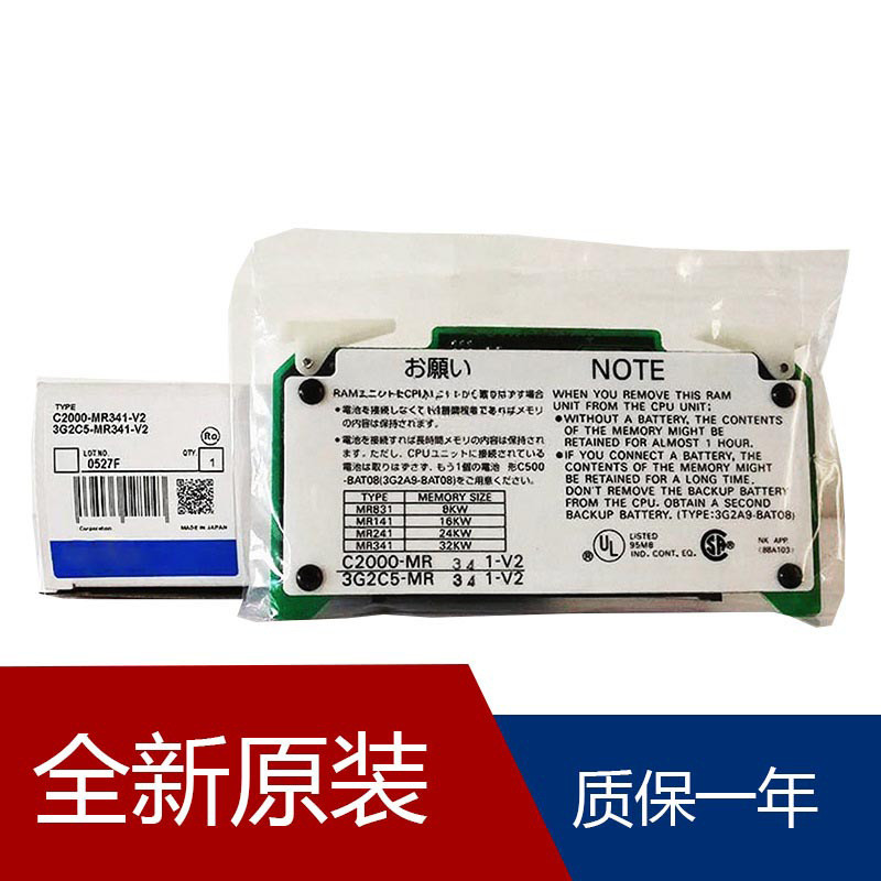 โมดูล PLC รุ่น C200HW-COM04-V1 C200HW-BI081-V1 C200HW-PCS01