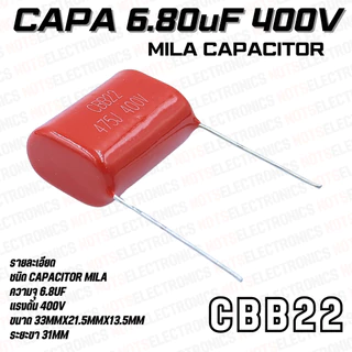 capacitor Mila 105J 125J 155J 225J 335J 475J 685J 400V CBB22 Series คุณภาพ​สูง​จาก​โรงงาน​