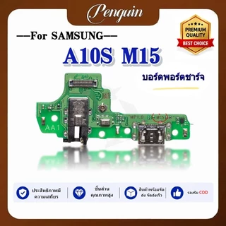 แพรตูดชาร์ท（ Charging Port Flex）Samsung A02/A02S/A03/A04/A06 5G/A10S M15/M16/A11/A12/A13 4G/A16/A51/A73 5G Charger Board