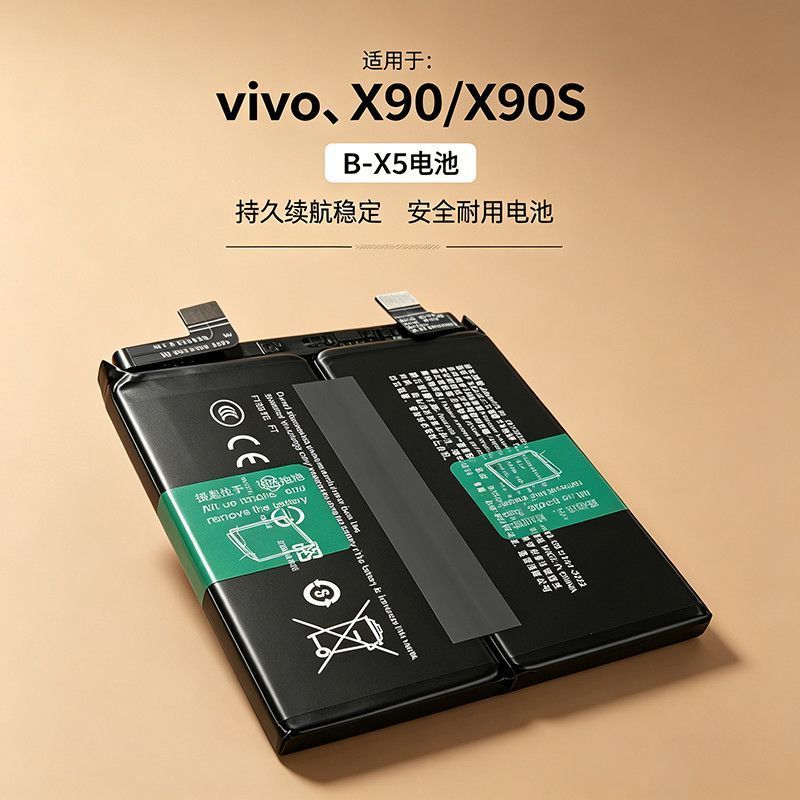 เหมาะสําหรับโทรศัพท์มือถือ vivo X90/X90S แบตเตอรี่ใหม่เอี่ยม B-X5 Original Core vivo กระดานไฟฟ้าพร้อ
