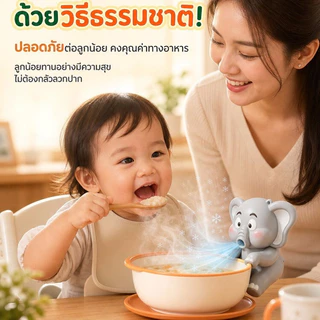 🌊พกพาสะดวก🌊พัดลมลมเย็นรูปช้างสำหรับเป่าอาหารให้เย็นเหมาะกับการใช้งานในออฟฟิศ/พัดลมแบบพกพา