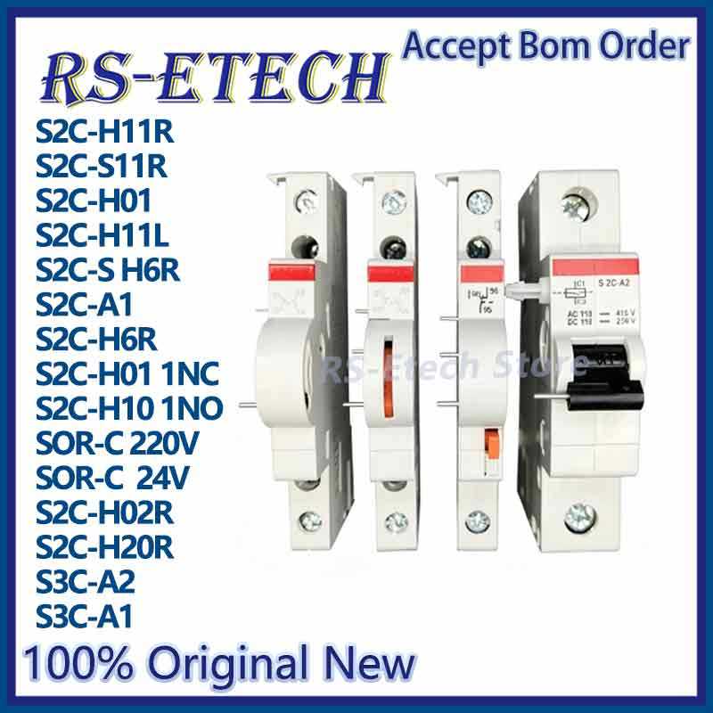 เบรกเกอร์เดิม S200 เสริม S2C-H6R S2C-A2 การเดินทางสัญญาณเสริม S2C-H11R S2C-S11R S2C-H01 S2C-H11L