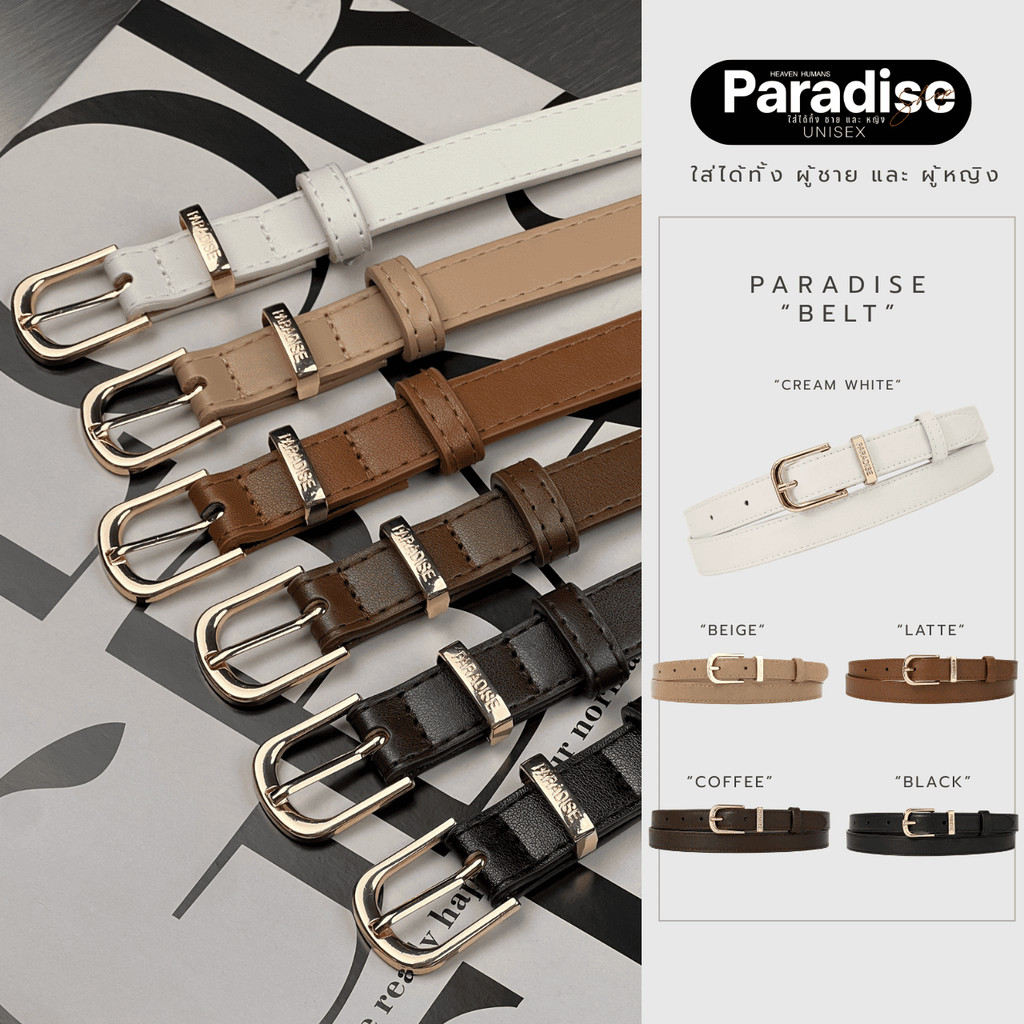 Paradise - Mini Belt | สายรัดเอว เข็มขัดมินิมอลผู้หญิง หนัง PU ดีไซน์น่ารัก หัวเข็มขัดสีทอง สลักโลโก้ PARADISE