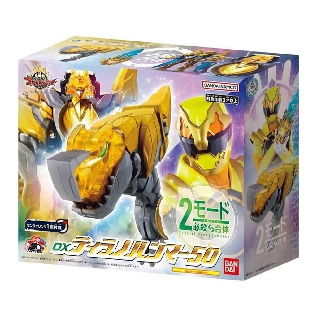 พร้อมส่ง Gozyuger DX Tyrannohammer sentai