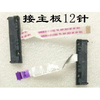 สายเคเบิล HDD สําหรับ HP 14-BF110TX 14-BF035TX TPN-C131 14-BF SATA ฮาร์ดไดรฟ์สาย HDD Connector