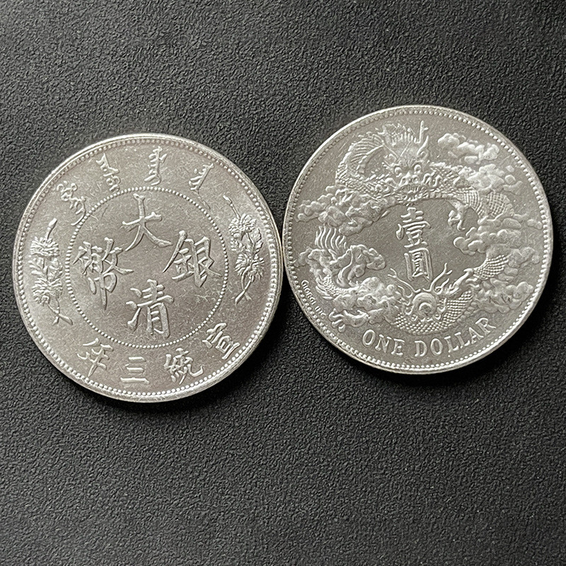 Original Light Silver-Plated Silver Yuanxuan Trilogy Sulong One Yuan 39.7mm26.8g คุณภาพดี Appreciati