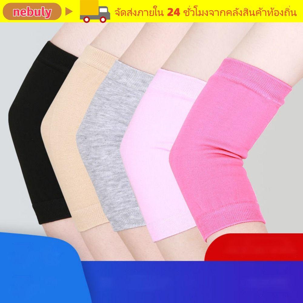 NEBULY Elbow Pads Breathable Sport Safety Compression Elbow Brace