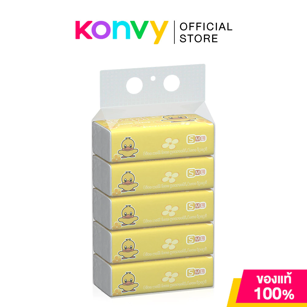 Ipopi Facial Tissue [70 Sheets x 5pcs] #Yellow กระดาษทิชชู่ ห่อสีเหลือง ไอป๊อปปี้ นุ่ม อ่อนโยนต่อผิว ซึมซับน้ำได้ดี.