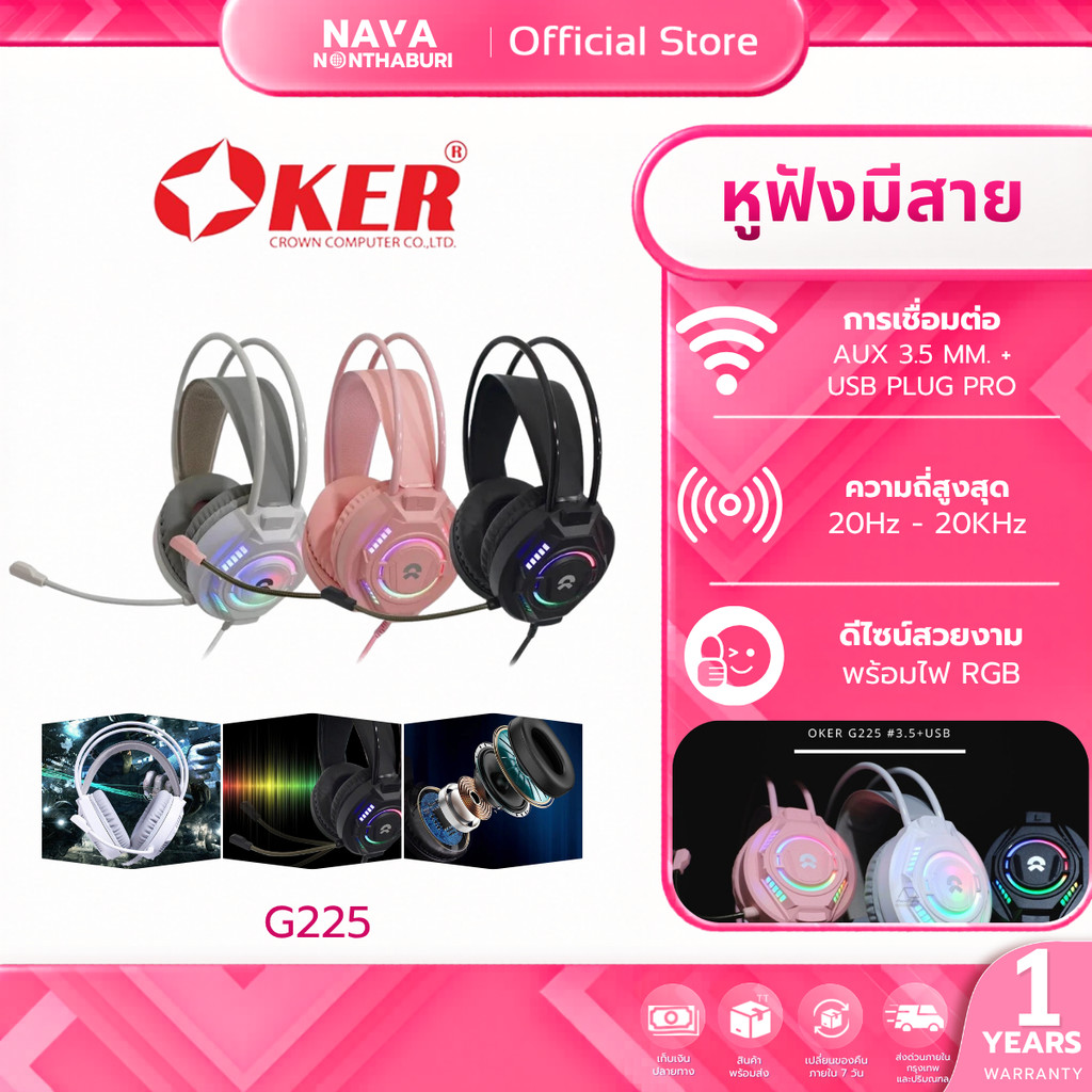 OKER G225 GAMING HEADSET AUX 3.5 MM. + USB PLUG PRO GAMING HEADSET