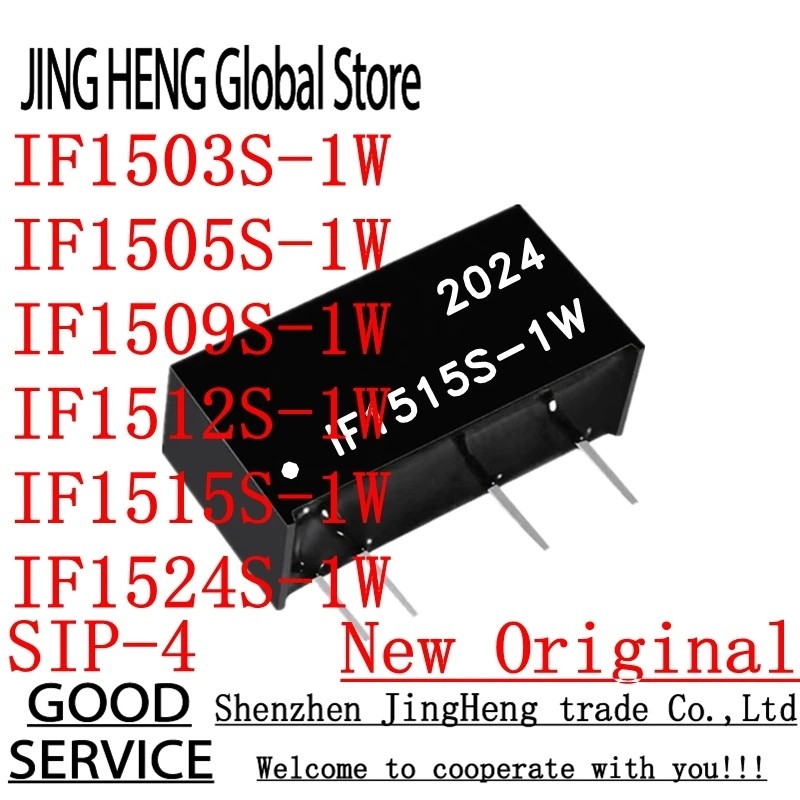 1PCS IF1503S-1W IF1505S-1W IF1509S-1W IF1512S-1W IF1524S-1W R3 15V TURN 3.3V 5V 9V 12V 24V 1V โมดูล