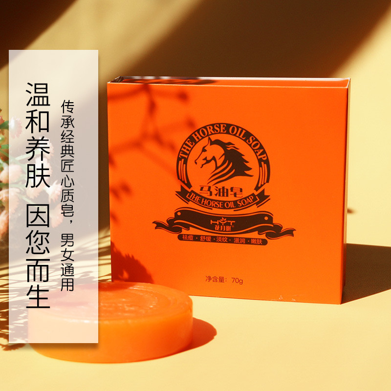 Huayue Tingma Oil Soap สบู่ทํามือ Horse Oil God Soap สบู่ทํามือ Foaming Net Soap Base ทําความสะอาดสบ