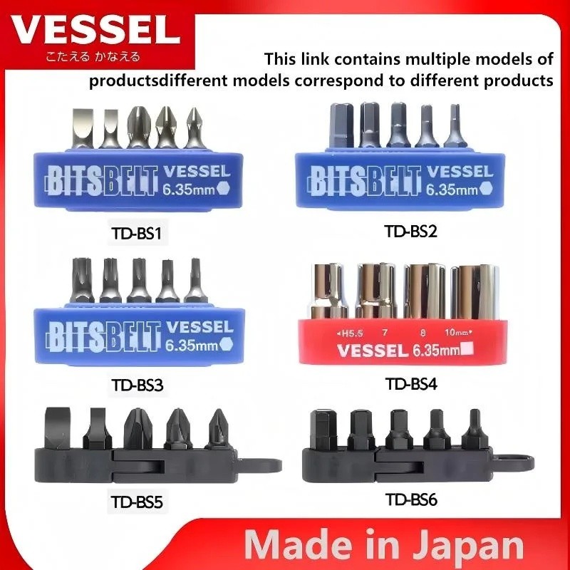 VESSEL TD-BS1 TD-BS2 TD-BS3 TD-BS4 TD-BS5 TD-BS6 JIS Plus/Minus Container Bit Set - อุปกรณ์เสริมไขคว