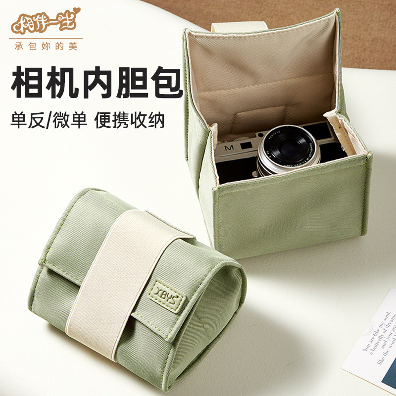 รองรับกล้องแบบพกพา Bile Bag Mirror Micro Fuji Sony Lens Bag Card Camera Bag _ Guangguang Stationery 