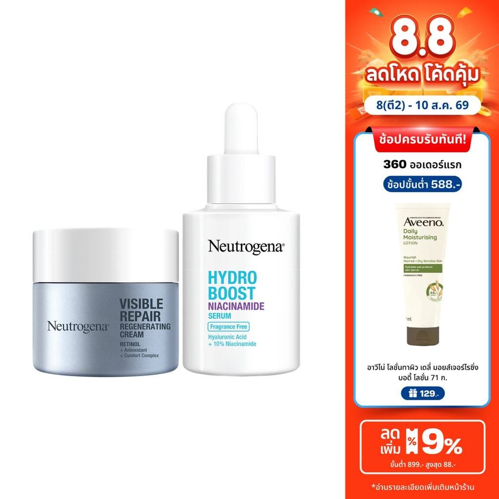 Neutrogena طقم Visible Repair كريم 50 غ + سيروم نياسيناميد 30 مل — صورة 3