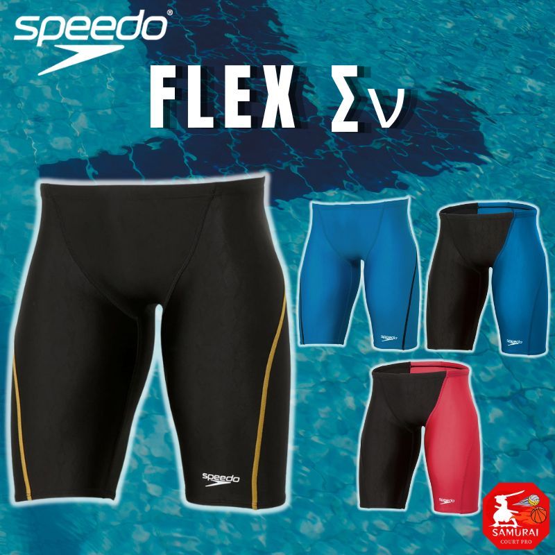 [Speed] Competitive Swimwear FLEX Σν Jammer(I) Flex Sigma New Jammer 1 Men's