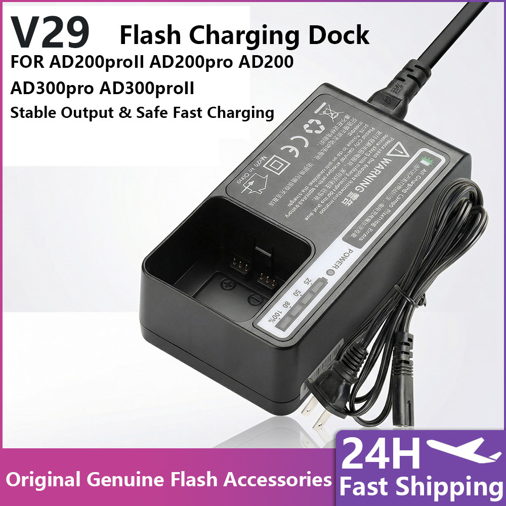 C29 แบตเตอรี่ Charger อะแดปเตอร์แฟลชกลางแจ้งสําหรับ AD200 AD200Pro AD200ProII AD300Pro AD300ProII สต