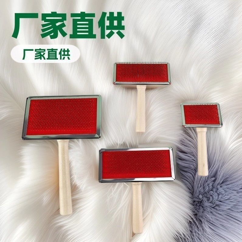 宠物木柄针梳 按摩狗梳子狗狗刷毛泰迪猫狗除浮毛神器Pet Wooden Handle Needle Comb Massage Dog Comb Dog Brushjdd588.thjdd588th20