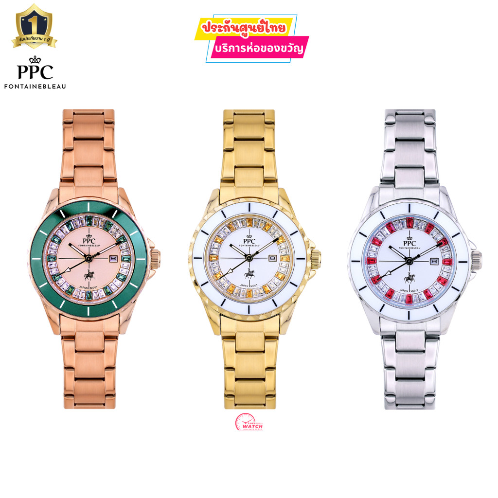 PPC FONTAINEBLEAU PPC-FB02นาฬิกาผู้หญิงPPCนาฬิกาPPC FONTAINEBLEAUสุดหรูของแท้ประกันศูนย์ไทย