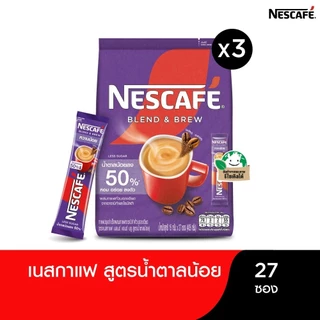 [เลือกรสได้] NESCAFÉ Blend & Brew Instant Coffee 3in1 เนสกาแฟ เบลนด์ แอนด์ บรู กาแฟปรุงสำเร็จ3อิน1แบบถุง 27ซอง(แพ็ค3ถุง)