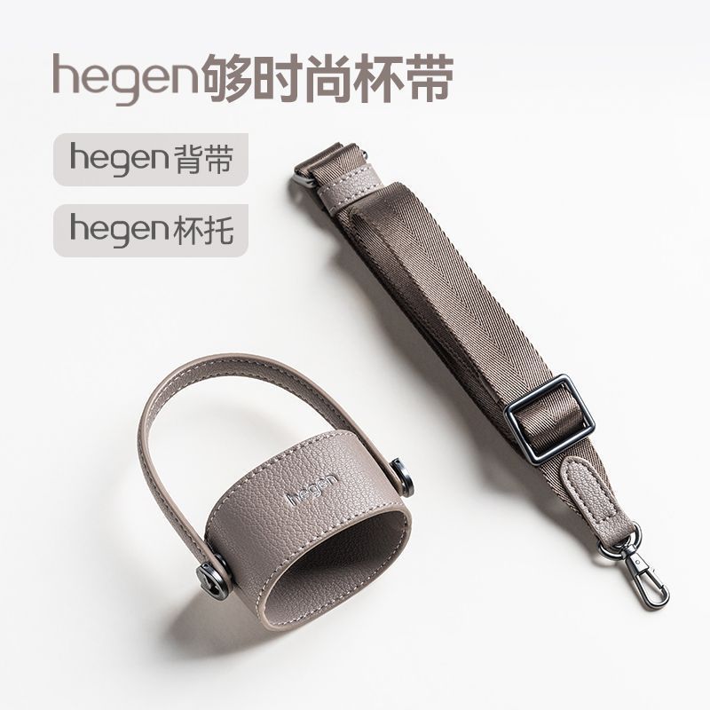 Hegen Hegen Hegen ถ้วยแฟชั่นเพียงพอพร้อมถ้วยฟางดื่ม Outing Universal อุปกรณ์เสริมแบบพกพาถ้วยน้ํา Cro