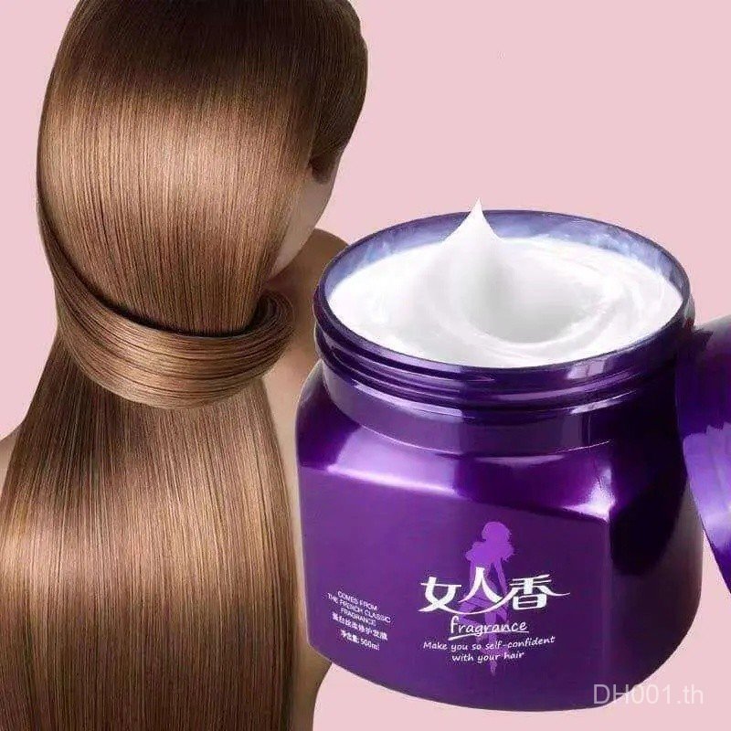Woman Fragrance Hydrating Silk Repair Hair Mask (500ml) WT81