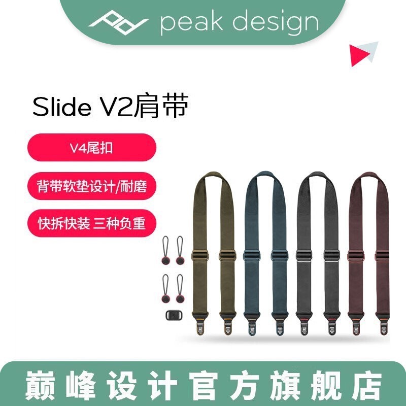 PeakDesign Peak Design สไลด์ V2 Micro สไลด์กล้อง Quick Release สาย PD การถ่ายภาพ Crossbody Halter คอ