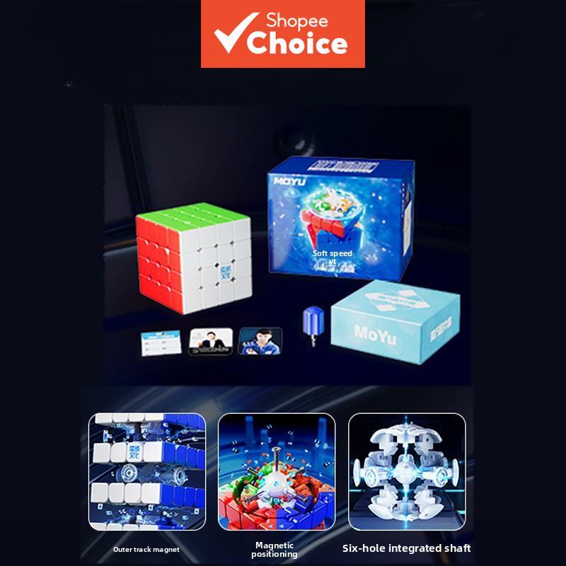 V7 4x4 Magnetic Cube หกหลุมแบบบูรณาการเพลาเดี่ยว Dual Triple Track ปรับความเร็วได้ Cube สําหรับ Tour